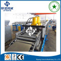 unovo two waves crash barrier shaping machine